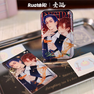 
Covet the second phase of Hua Yong/Sheng Shaoyou/Gao Tu/Shen Wenlang Bar Ji Liu Ma Envelope Official Peripheral Rua Baby Bar