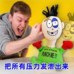 Stress Relief Sandbag, Indestructible Boxing Dummy, Decompression Tool, Adult Emotional Venting Device, Children's Training Equipment for Home Use