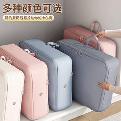 Down Jacket Compression Travel Storage Bag, Household Storage Bag, Portable Suitcase Clothing Sorting and Organizing Bag