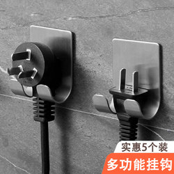 Power plug hook Power stick hook Stainless steel wire socket fixer Kitchen storage artifact without hole drilling