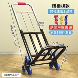 German Imported Folding Handcart for Home Use, Transport, Shopping, Market Stall, Lightweight and Portable