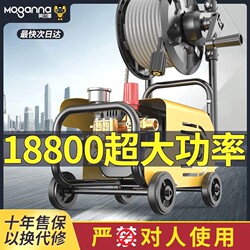German Imported Ultra-High-Pressure Car Washing Machine 220V Household Portable Plug-In High-Power Outdoor Fully Automatic Cleaning Machine