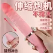 Người lớn khiêu dâm có thể thu vào dương vật giả điện masturbator cho phụ nữ đặc biệt tự động làm nóng cực khoái dính của phụ nữ cung cấp duong vat gia cao cap dương vât giả 