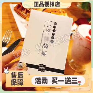 
LS Slimming Enzyme Capsules-is Slimming Enzyme Micro-Business Same Style Official Authentic Product