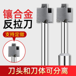 Carbide Tipped Countersink, Reverse Facing Countersink, Flat Milling Cutter, Set Type Tungsten Steel Reverse Facing Countersink, Reverse Facing Countersink for Countersinking Holes