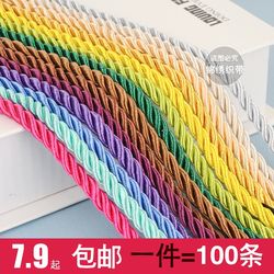 Three-Strand Packaging Braid Rope, Handbag Rope, Three-Strand Rope, Paper Bag Gift Box Carrying Rope
