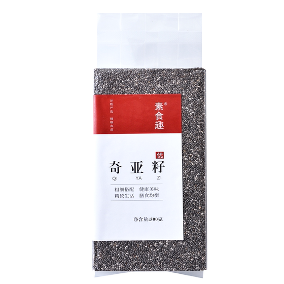 New product Chia seeds, eat meals for fitness, drink full, drink and drink, free to wash Mexican grain miscellaneous grain flagship store 500g