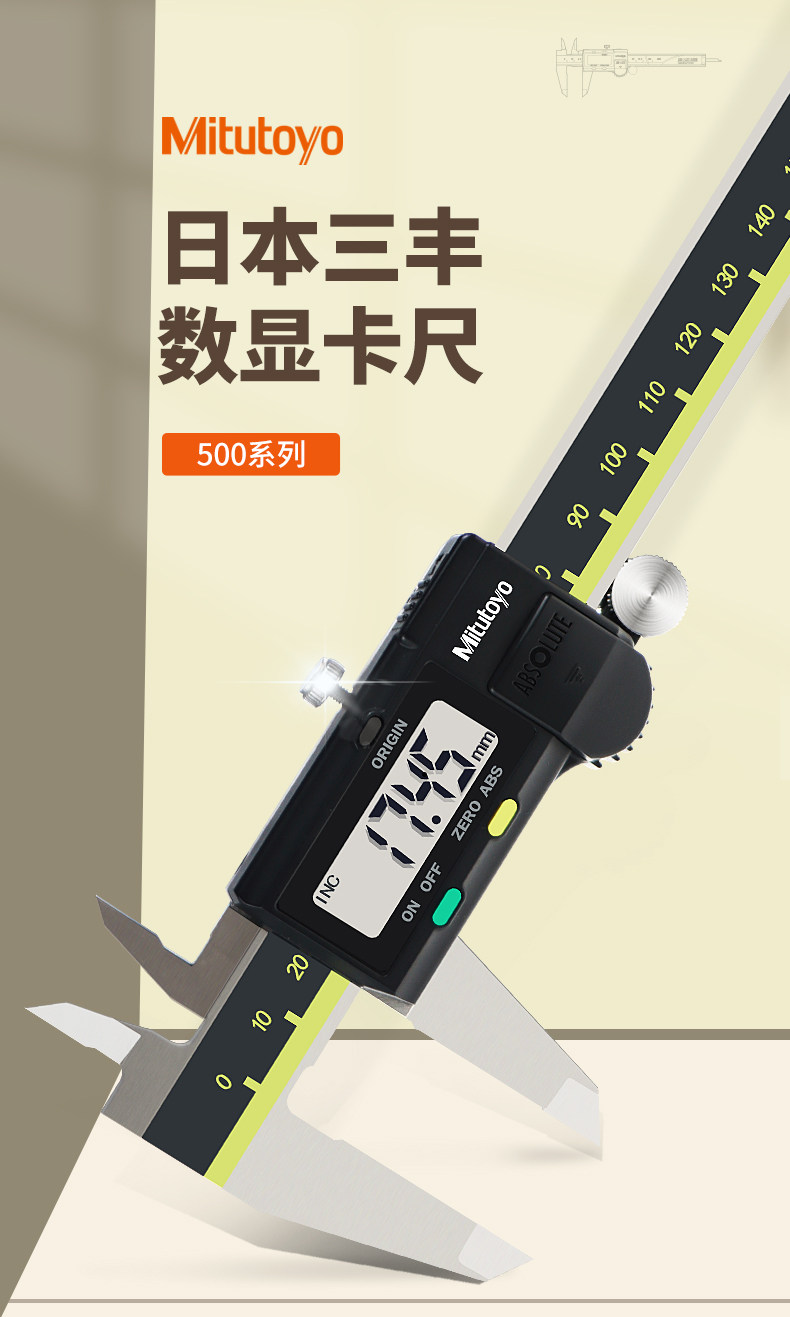 □ミツトヨ製 デジタルノギス2本セット 150/200mm Z043212 A5-3 □ミツトヨ製 デジタルノギス2本セット 150/200mm Z043212 A5-3