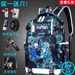 2025 New Naruto School Bag for Boys, Elementary School Students in Grades Three to Five and Six, Multi-Layered, Large Capacity, Stylish for Kids