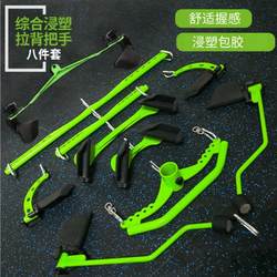 High Pull-Down Handle, Adjustable Back Pull-Up Bar Accessory, Back Training Tool, Rowing Grip, Men's Training Equipment