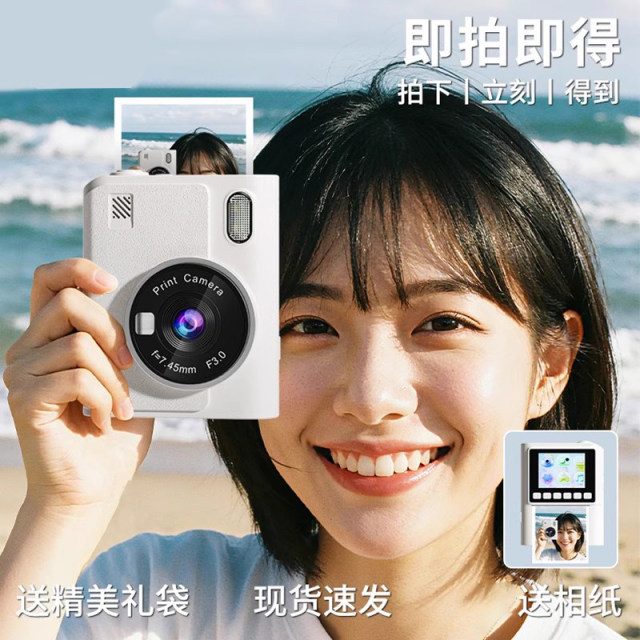 Polaroid ccd camera printable student party digital high-definition travel portable small pocket girl gift