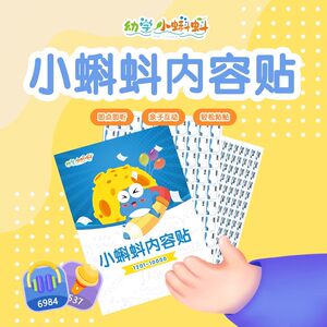 
Tadpole Reading Pen Customized Special Content Posts Expanded Version Reading Posts Content Posts Point Reading Posts 1201-10000