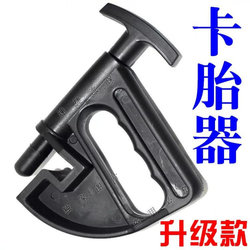 Tire Changer, Tire Removal Machine, Auxiliary Arm Tool, Vacuum Tire Mounting Tool, Tire Pressure Tool, Flat Tire, Anti-Puncture Tire Installation