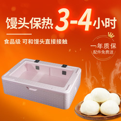 Transparent Lid Epp High-Density Insulated Box Food-Grade Commercial Thermal Insulation and Refrigeration Special Foam Box for Stall Use
