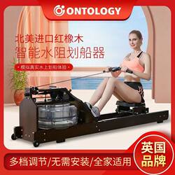 Commercial Water Resistance Rowing Machine Gym Solid Wood Rowing Machine Household Folding Rowing Machine Card House