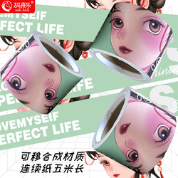 Original Personalized Internet Celebrity Black and White Letters Trendy Brand Tape Fish Tank Water-Blocking Waterproof Sticker Waterproof No Glue Left Guard Bar Suitcase Aquarium Background Long Warning Hazard Personalized Decoration