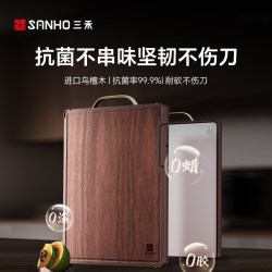 Black Gold Sandalwood Cutting Board for Home Use, Antibacterial and Mildew-Resistant, Solid Wood Chopping Board, Kitchen Cutting Board, Chopping Board, Knife Board, Thick Sticky Board