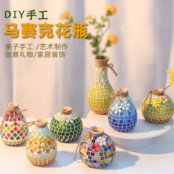 Spring-Themed Mosaic Vase Handmade DIY Coaster Material Kit for Children, Kindergarten Gifts, Team-Building Activities