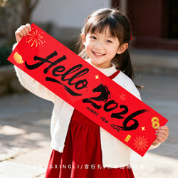 2026 New Year Photo Props Year of the Horse New Year's Eve Hand-Held Couplets Decorations Spring Festival Children's New Year's Atmosphere Props
