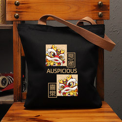 Lion Dance Dragon Head Festive National Trend Fun Canvas Bag Women's Large Capacity Shoulder Tote Bag Eco-Friendly Shopping Bag Men's Commuting