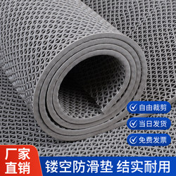 Non-Slip Mat, Commercial Outdoor Pvc Hollow Waterproof Foot Mat, Kitchen, Bathroom, Toilet Carpet