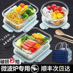 Microwave-Safe Bowl, Heatable Glass, Rectangular, Two-Compartment Lunch Box, Special Lunch Box with Lid for Office Workers