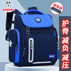Babudou 2026 New Model Children's Schoolbag for Boys and Girls in Grades 1-6, Lightweight and Waterproof