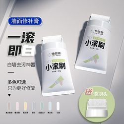 Living Room Sofa Suitable for Large White Wall Covering Paste, Room Wall Renovation, Background Wall Stickers, Decorative Paintings, Small Items