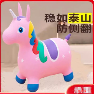 Children's toys inflatable jumping horses mount, thickened inflatable horse riding children music baby jumping deer, baby jumping deer
