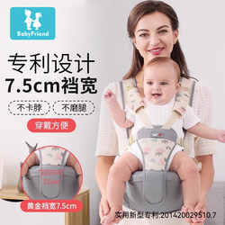 Waist Stool Baby Carrier, Lightweight, Four-Season, Two-In-One, Breathable, Multifunctional, Front and Back Use, a Must-Have for Carrying Babies When Going Out