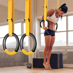 Round Pull-Up Rings for Home Fitness Equipment, Adult Pull-Up Rings, Spinal Traction Rehabilitation, Indoor Stretching Training