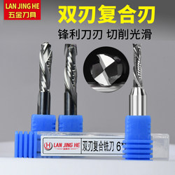 Double-Edged Composite-Edged Milling Cutter, Planer Board, Solid Wood Board, Woodworking Double-Sided Cnc Engraving Knife, Cutting Machine Milling Cutter