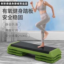 Fitness Exercise Pedals Fitness Home Indoor Kidsren's Rhythm Steps Aerobics Gym Special Pedals