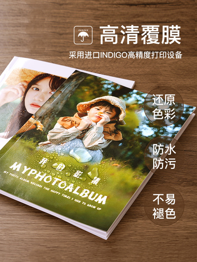 エイトカラーズ マガジンフォトブック - カスタム ベビー、カップル