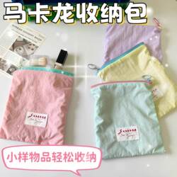 Small Portable Cute Makeup Bag with Large Capacity for Travel, Cosmetic Storage Bag, Sanitary Napkin Storage Bag for Girls