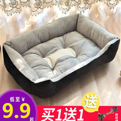 Internet-Famous All-Season Pet Dog Bed Mat, Teddy Cat Bed, Small, Medium, Large Dog Teddy Pet Supplies Bed