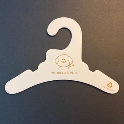 Pet Clothes Hanger, Paper-Based, Non-Marking, Non-Slip, Simple, Eco-Friendly, for Dogs and Cats, Mini, Reinforced Thick Cardboard Storage Hanger