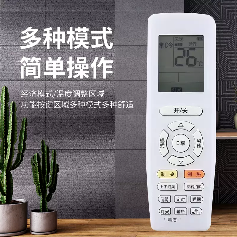 适用于格力空调遥控器yapofb14 yap0fb14 b13原厂条码屏幕带背光