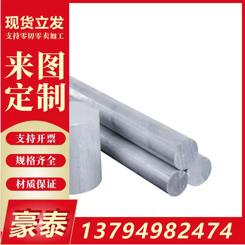 SS2310 SS2312 SS2314 SS2511圆棒E36-2 E36-3 E36-4 A60-2模具钢-Taobao