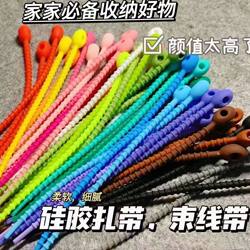 Silicone Cable Ties, Colorful Straps, Cable Organizers, Elastic Bands, Rubber Bands, Cable Management, Storage Keychains