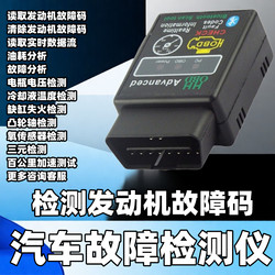 Obd Car Diagnostic Tool Engine Fault Light Decoder Obd Diagnostic Clear Tester Smart Box Universal