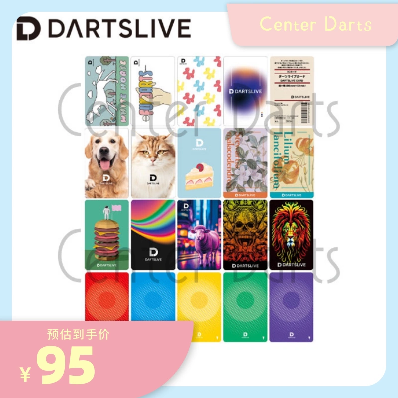 DARTSLIVE CARD】 #053 DARTSIVE 飞镖机会员卡飞镖卡游戏卡-Taobao