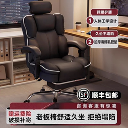 Computer Chair, Ergonomic and Comfortable, Suitable for Long Sitting, Gaming Chair, Dormitory and Home Use, Adjustable Backrest, Reclining Office Chair