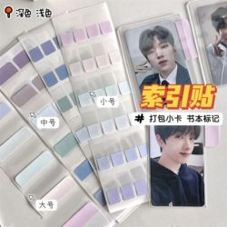 Small Card Index Stickers, Simple Arm Stickers, High-End Reusable Stickers, Categorized Labels, Student DIY Trendy Sticky Notes, Marking Paper