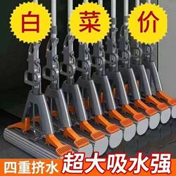 [Price Reduction] Sponge Mop for Home Use, Durable, Easy to Use, Cleans in One Swipe, No Hand Washing Required, Absorbent Pva Mop