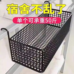 Bedside Storage Rack Dormitory Essential Bedside Hanging Basket Bed Storage Upper Bunk Essentials Hook Storage Basket Dormitory Wall