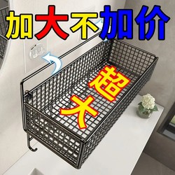 Bathroom Shelf Storage Rack, No-Drill Wall-Mounted Storage Shelf, Hanging Basket, Kitchen Toilet Wall-Mounted Bathroom Storage Rack