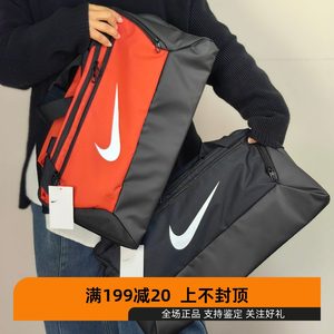 Nike Nike Men and Women Travel Fitness Training Large-capacity Sports Packpacked Cissert CK0939ba5957-010