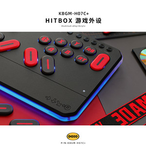 DOIO mechanical axis HITBOX aluminum alloy upgradeable wireless game keyboard Street Fighter 6 King of Fighters 15 Tekken 8 joystick arcade fighting PS5 switch steam NS2 KBGM-H07C+