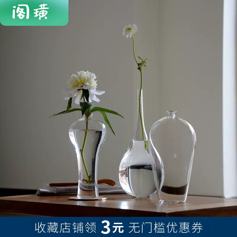 日式玻璃花瓶复古透明花器中式禅意花艺插花器皿茶室装饰客厅